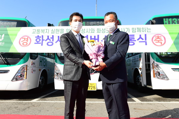 화성시는 2일 향남환승버스터미널에서 '화성시 버스공영제 개통식’을 개최한 가운데 서철모 화성시장은 버스운전 종사자에게 꽃다발을 안겨주며, 안전운행을 부탁했다. (사진제공=화성시청)