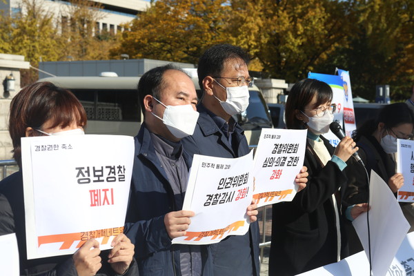 참여연대, 경제정의실천시민연합, 민주사회를 위한 변호사모임 등 10개 시민단체로 구성된 경찰개혁네트워크(이하 경찰개혁넷)는 3일 오전 국회 앞에서 기자회견을 열고 경찰개혁안이 부실하다며 재개정을 촉구했다. (사진=나문성 기자)