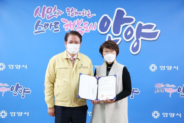 (사진제공=안양시청)