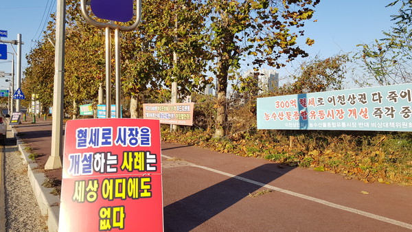 이천시는 푸드통합지원센터 건물 부지확보를 위해 대상 후보지 4곳을 검토, 지역주민 이용편의성이 높고, 이천역을 통해 지역 외 도시민 소비자들이 쉽게 접근 가능한 지역으로 기반시설 및 편의시설 확보가 용이한 율현동 15-1 일원으로 부지를 확정했습니다.