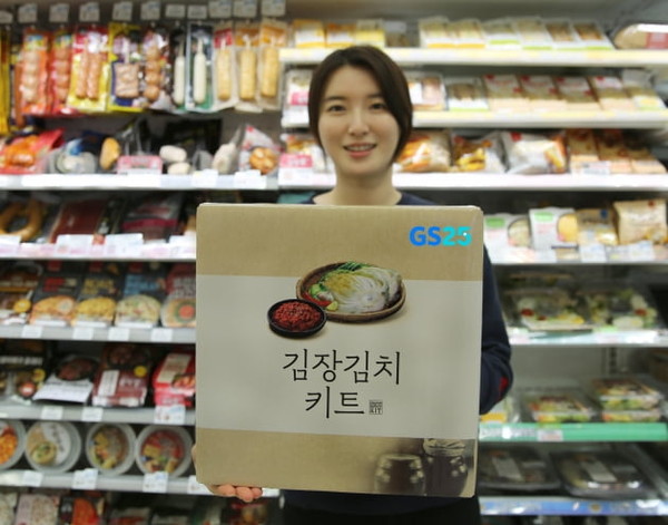 GS25는 5일부터 김장키트, 절임배추 7종, 김칫속 등을 판매한다고 4일 밝혔다.(사진=GS25)