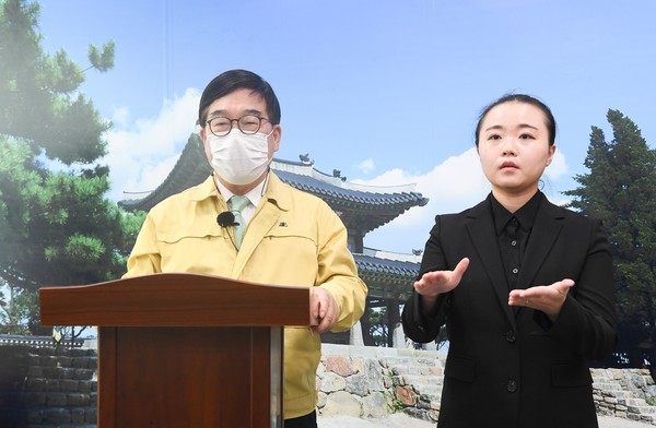 광주시는 4일 관내 코로나19 집단감염 관련, ‘3차 온라인 브리핑’을 개최했다. (사진제공=광주시청)