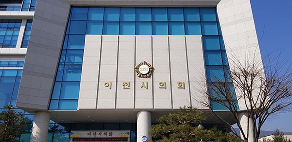 이천시의회 전경. 2019.02.21 (사진=송석원 기자)