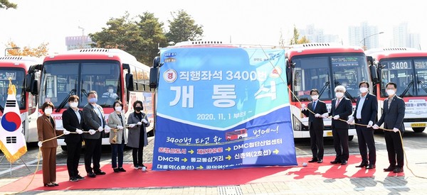 (사진제공=파주시청)