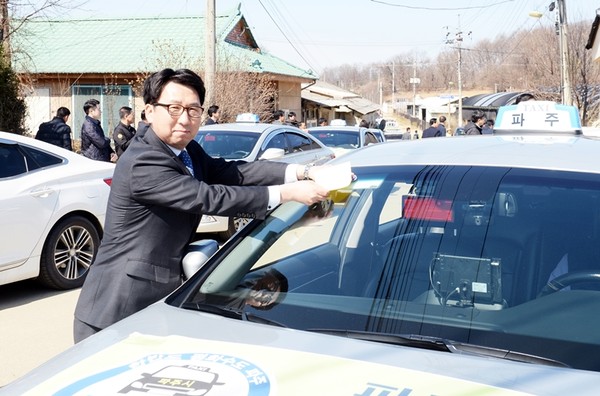 (사진제공=파주시청)