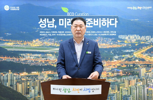 우한우 성남시 기후에너지과장이, 오는 2022년까지 초미세먼지 농도를 2017년 대비 30% 저감 한다는 목표로 지난 3월 도내 최초로 상대원 1·3동 주거 밀집지역(약 0.845㎢)을 ‘미세먼지 집중관리 구역’으로 지정해 운영 중이라고 밝혔다. (사진제공=성남시청)