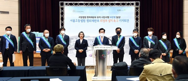 안병용 의정부시장은  9일 서울고등법원 원외재판부 유치를 위한 시민 16만 명의 서명과 함께 대법원에 원외재판부 설치를 촉구하는 기자회견을 열었다. (사진제공=의정부시청)