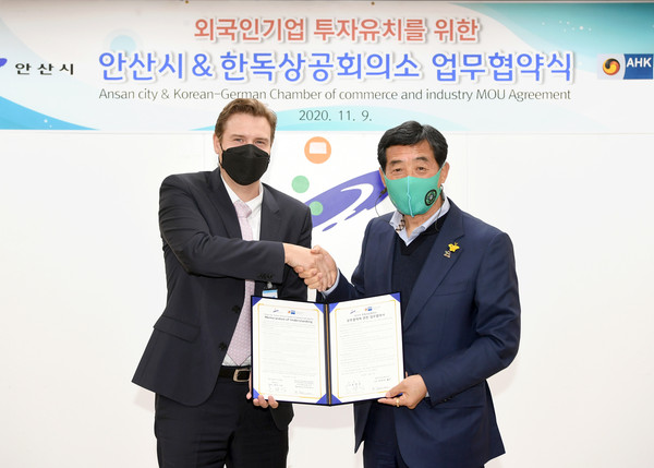 윤화섭 안산시장이 9일 시청에서 열린 외국인기업 투자유치를 위한 안산시 한독상공회의소 업무협약식에서 기념촬영을 하고 있다. (사진제공=안산시청)