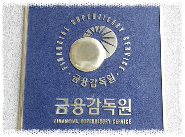 금융감독원이 라임 사태와 관련해 신한금융투자·KB증권·대신증권 등 3개 증권사 전·현직 최고경영자(CEO)를 중징계하기로 했다.(사진=김정삼 기자)
