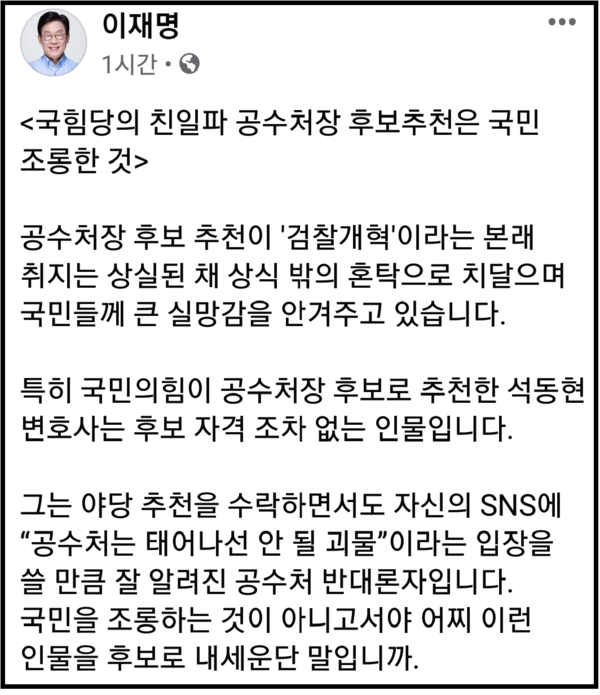 (사진=이재명 지사 페이스북)