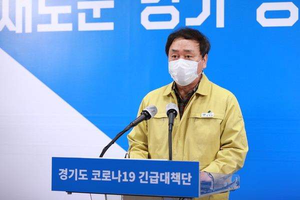 11일 오후 경기도청 구관2층 브리핑룸에서 김재훈 경기도 보건국장이 온라인 브리핑 방식으로 코로나19 긴급대책단 정례브리핑을 하고 있다. (사진제공=경기도청)