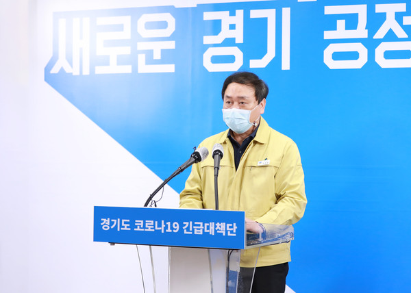 지난 7일부터 시행된 정부의 사회적 거리두기 개편에 따라 경기도가 방문판매업체와 코인노래연습장 등에 내려졌던 기존 집합금지 행정명령을 12일 해제했다. 사진은 지난 6 일 오후 경기도청 구관2층 브리핑룸에서 김재훈 경기도 보건국장이 온라인 브리핑 방식으로 코로나19 긴급대책단 브리핑을 하고있다. (사진제공=경기도청)