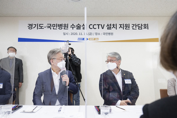 13일 오후 남양주 국민병원에서 이재명 경기도지사와 관계자들이 참석한 가운데 수술실 CCTV 지원 간담회 및 현판식을 가졌다. (사진제공=경기도청)