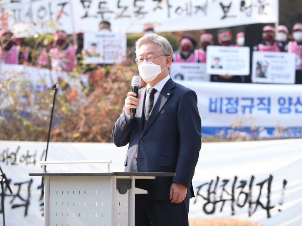 13일 오전 이재명경기도지사와 관계자들이 참석한가운데 전태일 열사 50주기 추모식이 경기도 남양주시 모란공원에서 열렸다. (사진제공=경기도청)