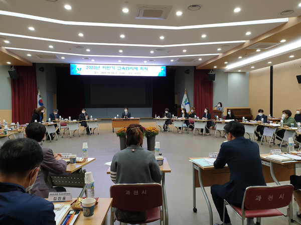 시는 학부모 대표 간담회를 비롯해 교육협의체 회의를 정기적으로 개최해 교육현장의 목소리를 직접 듣고 교육지원 정책에 반영하고 있다. 또 공식적인 회의 외에도 모바일 영상회의를 통해 학교장 의견을 수렴, 대면회의를 대신해 지역 초·중·고등학교를 개별 방문해 교육 현장에서 필요로 하는 코로나19 확산 예방 방역물품 등을 지원하고 있다