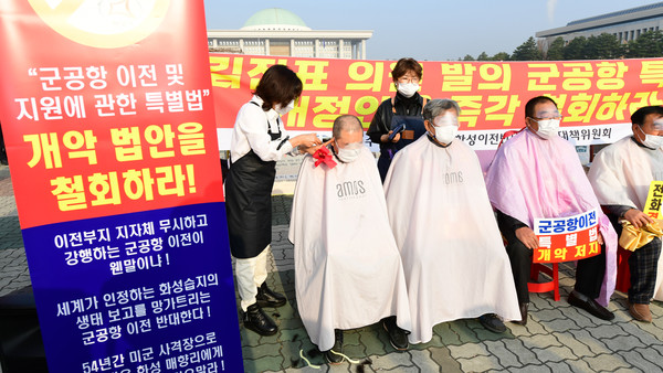 범대위는 성명 발표에 앞서, 개정안 철회를 촉구하는 화성시민의 엄중한 뜻을 받들어 홍진선 상임위원장을 비롯한 임원 7인이 단체 삭발식을 거행했다.(사진제공=화성시청)