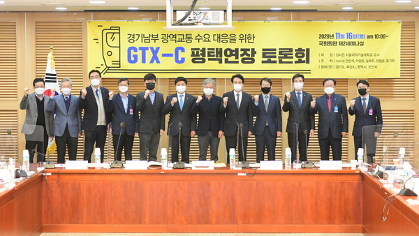 16일 여의도 국회의원회관에서 열린 국회토론회에서 화성시가 경기도와 오산시, 평택시와 함께  ‘GTX-C 노선 평택연장’을 촉구했다. (사진제공=화성시청)