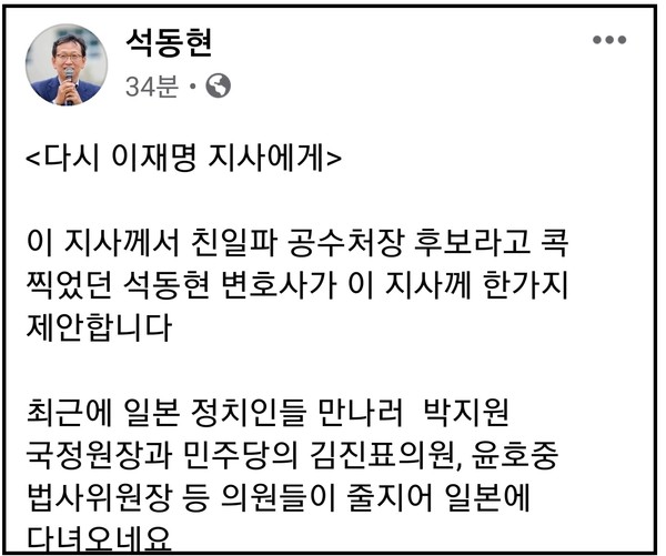 (사진=석동현)