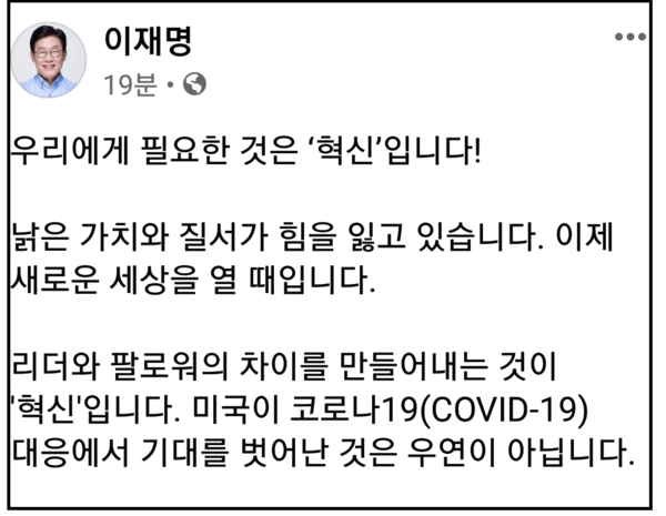 (사진=이재명 지사 페이스북)