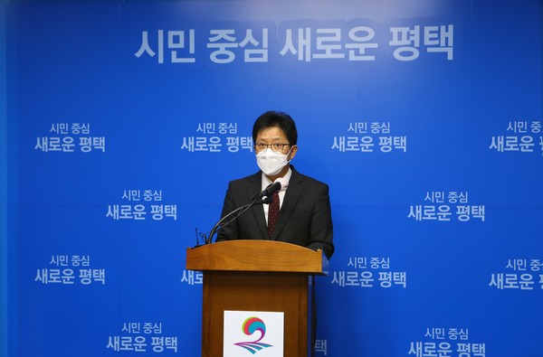 평택시는 한병수 기획항만경제국장은 18일 언론브리핑을 통해 ‘2021년도 예산편성안’을 발표했다. (사진제공=평택시청)