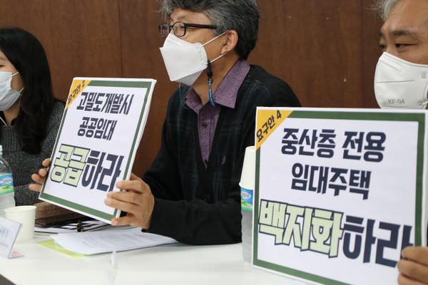 '공공임대주택 두배로 연대'는 19일 오전 서울 종로구 참여연대에서 기자회견을 열고 공공임대주택 확대를 위한 6대 요구안을 발표했다. (사진=허태정 기자)