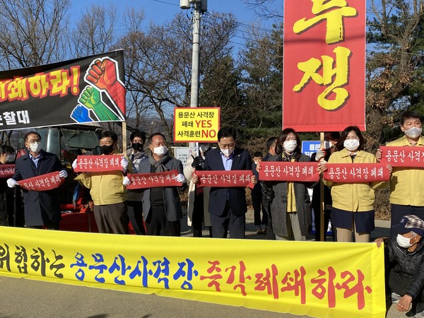양평군 용문사격장폐쇄 범군민 대책위원회(범대위)는 23일 오전10시 덕평리 사격장 후문과 11시 용천리 61여단 입구에서 양평사격장 폐쇄를 촉구하는 집회를 개최했다. (사진=장은기 기자)