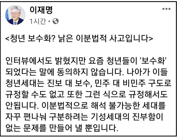 (사진=이재명 지사 페이스북)
