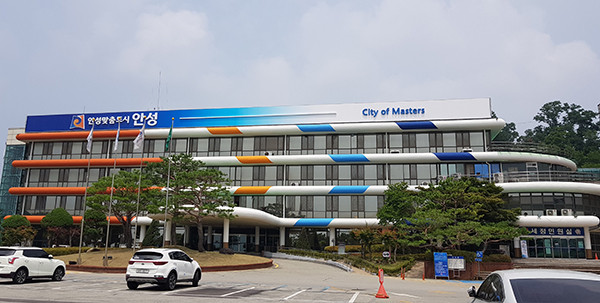 안성시가 ‘새로운 경기 정책공모 2020, 경기 First’ 본선에 진출하는 쾌거를 이뤄, 최소 60억 원의 경기도 특별조정교부금을 확보했다. 사진은 안성시청 전경 (사진=중앙신문 DB)