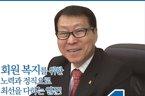 (사진=김삼철 기자)