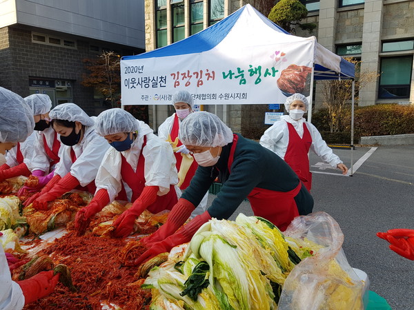 수원시여성단협의회 회원은 25일 오후 수원시 팔달구에 위치한 수원시가족여성회관 앞마당에서 다둥이 가족과 저소득 가정을 위한 '2020년 이웃사랑 실천 김장김치 나눔 행사'를 가졌다. (사진=권영복 기자)