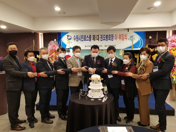 수원 월드컵경기장 스타티스룸에서 25일 오후 법무부 법문화진흥센터 한국사법교육원 수원시민 로스쿨 제5·6대 총 동문회장 이·취임식이 열렸다. (사진=권영복 기자)