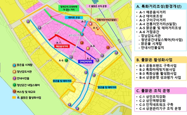 양평물맑은시장 일원 상권이 중소벤처기업부에서 주관하는 ‘상권 르네상스’ 공모사업에 최종 선정됐다. 사진은 상권 르네상스사업 구획도. (사진제공=양평군청)