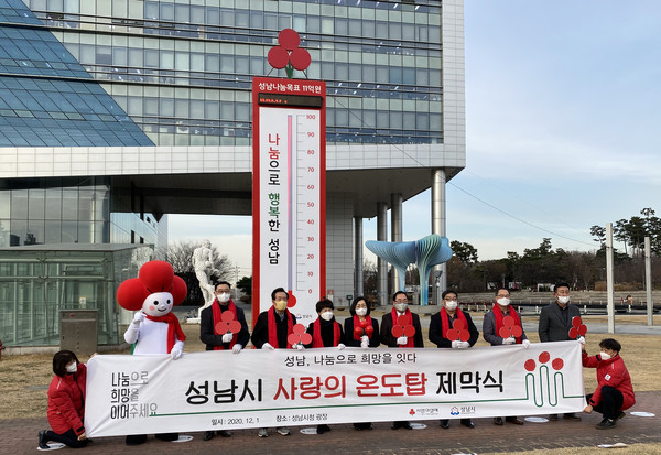 (사진=장은기 기자)