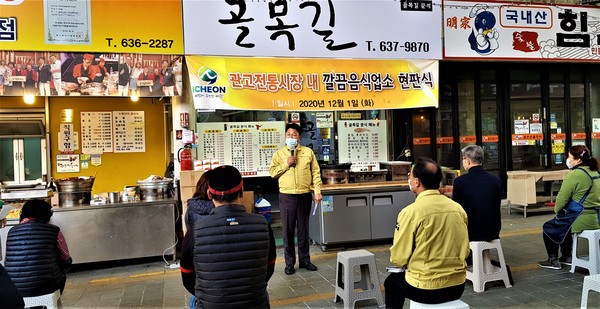 (사진=송석원 기자)
