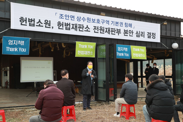 조광한 남양주시장은 2일 상수원보호구역 규제로 인한 기본권 침해로 헌법소원을 청구한 조안면 지역주민들과 감담회를 열고 소통의 시간을 가졌다. (사진=한승목 기자)