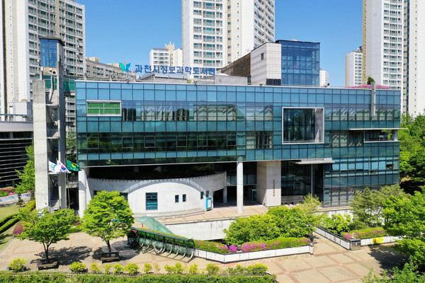 과천시정보과학도서관이 4차 산업혁명과 도시개발의 변화에 대응하기 위해 시민의 문화 향유권을 확대하고 수준 높은 정보수요를 충족하는 등 ‘도서관 발전계획’을 수립, 미래에 발맞추는 도서관 인프라 구축에 박차를 가하고 있다. 사진은 과천시정보과학도서관 전경 (사진=과천시청)