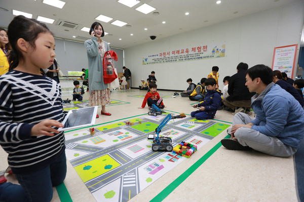 아이들과 학부모들이 미래체험활동을 하고 있다. (사진제공=과천시청)