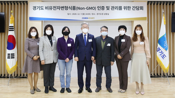 7일 오후 경기도청 상황실에서 열린 경기도 비유전자변형식품(Non-GMO) 인증 및 관리를 위한 간담회에서 이재명 경기도지사, 왕성옥 경기도의원, 박천석 경희대학교 식품생명공학과 교수, 장하나 정치하는엄마들 사무국장, 홍진이 잔다리마을공동체 농업법인 대표, 이경아 성남소비자시민모임 대표, 최상아 주식회사 키리콘 대표 등이 기념사진을 찍고 있다. (사진제공=경기도청)