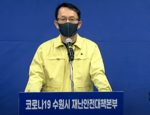 조청식 수원시 제1부시장은 8일 온라인 브리핑에서 “무증상 확진자를 통한 확산을 막기 위해 15분이면 결과를 확인할 수 있는 ‘신속 항원검사’를 도입할 계획”이라고 밝혔다. (사진=수원시 유트브 캡쳐)