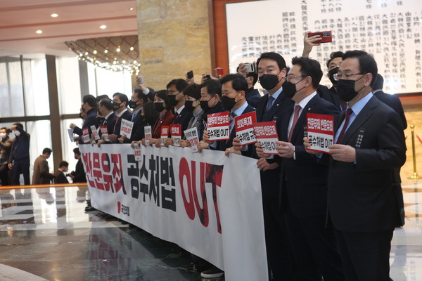 주호영 원내대표를 비롯한 국민의힘 의원들이 9일 오후 서울 여의도 국회 본회의장 앞 로텐더홀에서 더불어민주당의 고위공직자범죄수사처법 개정안 강행 처리를 비판하는 피켓시위를 하고 있다. (사진=나문성 기자)