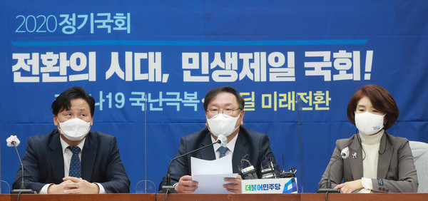더불어민주당은 10일 고(故) 김용균 씨 사고 2주기를 맞아 ‘중대재해기업 처벌법’을 이른 시일 내에 제정하겠다고 밝혔다.