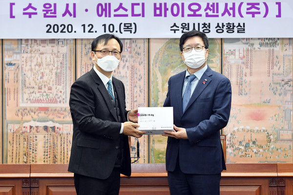 10일  수원시와 SD 바이오센서는 시청 상황실에서 ‘코로나19 공동대응을 위한 업무협약’을 체결하고, 효율적인 방역을 위해 협력하기로 했다고 밝혔다. (사진제공=수원시청)
