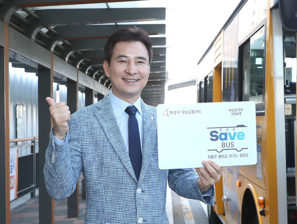 서철모 화성시장이 ‘올해의 지방자치 CEO’로 선정됐다. (사진제공=화성시청)