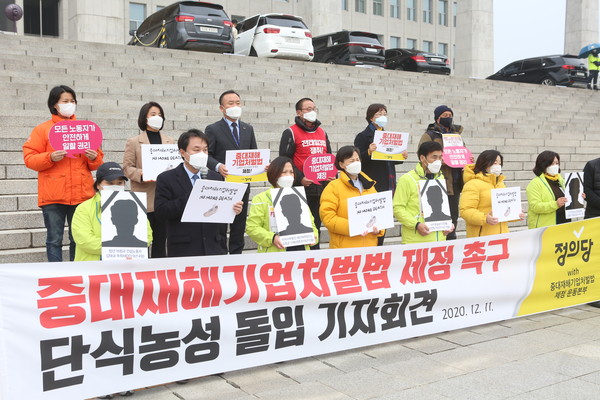 중대재해기업처벌법 제정을 촉구하는 정의당 의원들과 이상진 민주노총 부위원장, 고 김용균씨 모친 김미숙씨, 강은미 원내대표, 고 이한빛씨 아버지 이용관씨(왼쪽부터)가 단식농성에 돌입하고 있다. (사진=나문성 기자)