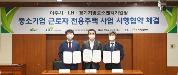 여주역세권 도시개발사업지구에 중소기업 근로자의 정주여건개선과 좋은 일자리 창출 및 주민주거복지 향상을 위한 ‘중소기업 근로자 전용 공공임대아파트가 건립된다. (사진제공=여주시청)