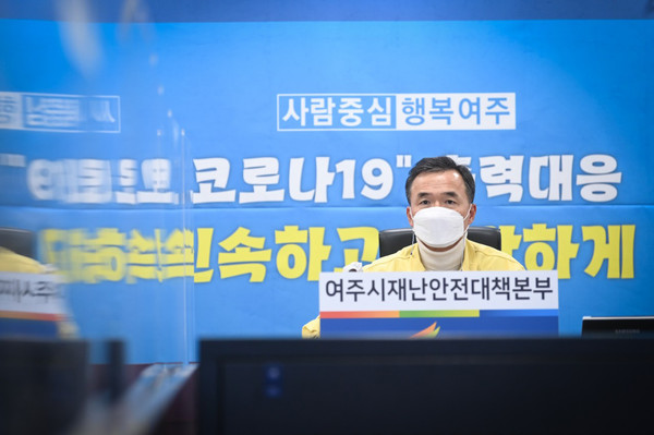 여주시가 전국 최초로 ‘신속PCR검사’ 시범도시로 확정했다. 이항진 시장은 “신속한 결정을 내려준 정부당국과 여주시의 의견을 받아들여 적극적으로 정부에 건의해준 경기도지사에게 감사드린다”고 말했다. (사진제공=여주시청)