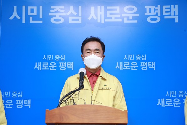 평택시가 14일 언론 브리핑을 통해 코로나19 3차 대유행 확산예방을 위한 종합대책을 발표했다. (사진제공=평택시청)