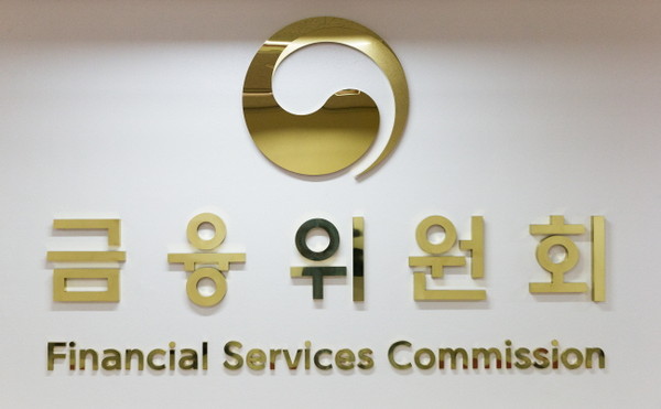 금융위원회는 15일 신용협동조합법 시행령 개정안이 국무회의를 통과했다고 밝혔다.(사진=김정삼 기자)