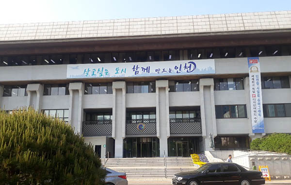 인천시는 개정된 ‘폐기물시설촉진법’과 ‘같은법 시행령’이 시행됐다. (사진=중앙신문DB)