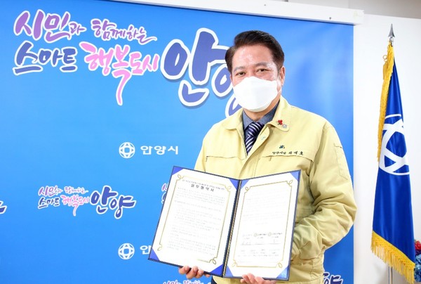 (사진제공=안양시청)